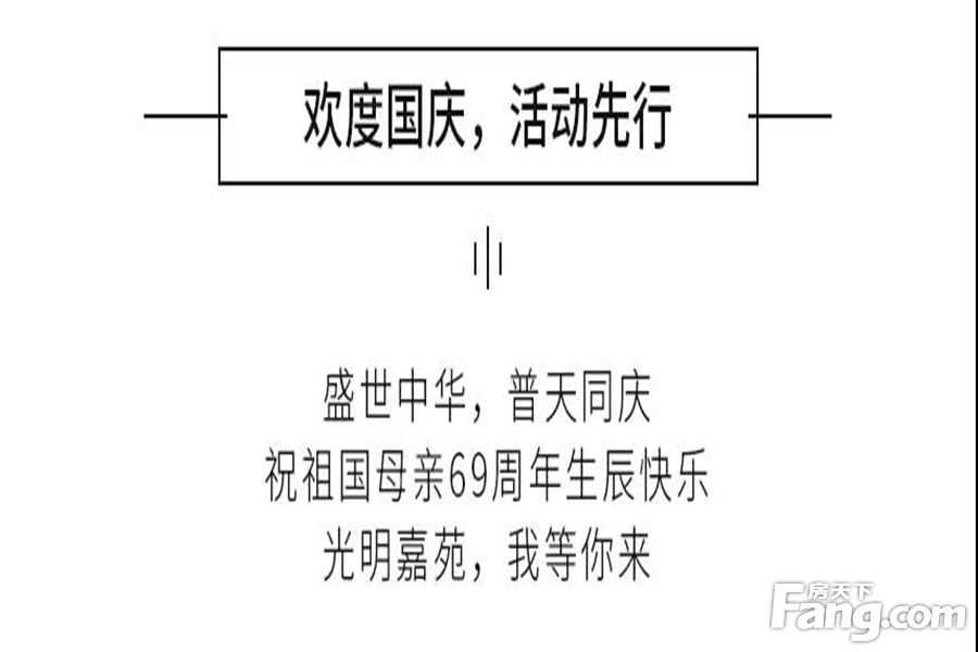 微信图片_20180930165831 副本