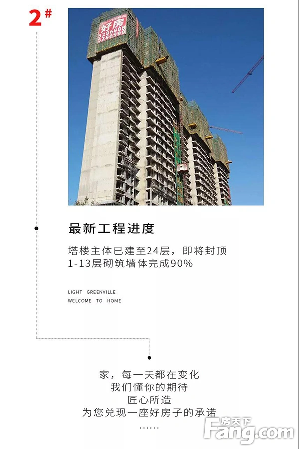 微信图片_20180930165904 副本