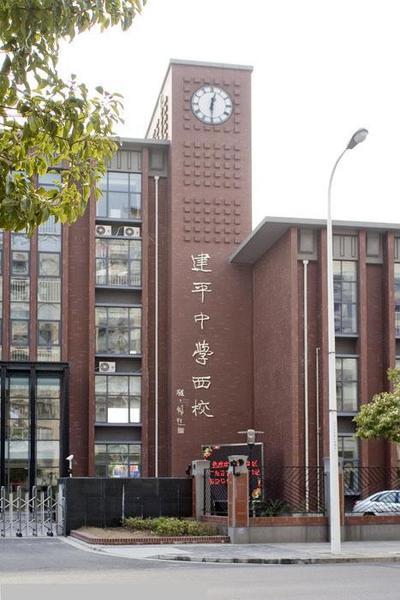 上海市<em>建平中学</em>学区房出售信息】-上海二手房