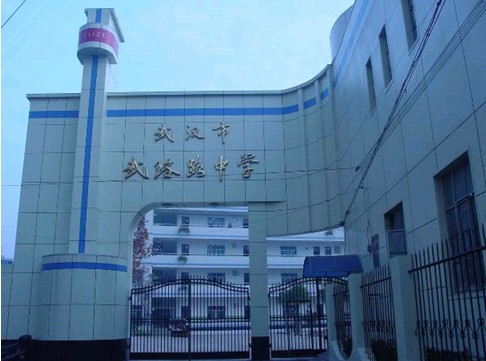 湖北省武汉市武珞路中学2011-2012学年七年级上学期期中考试数学试题