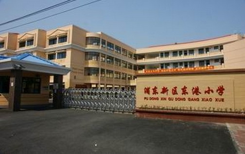 【上海东港小学附近二手房成交记录/小区成交价格|东港小学】- 上海房