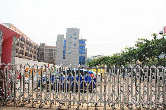 南京市东山小学