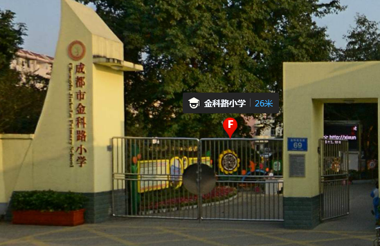 金科路小学位于成都市三环路外,羊西线南侧的金科苑