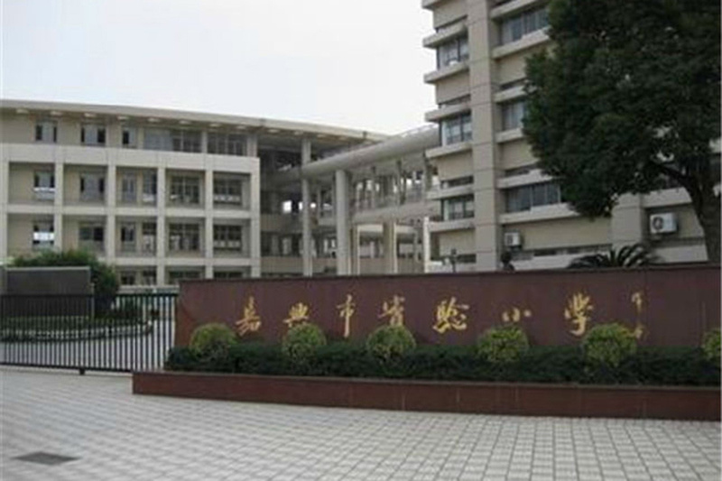 【嘉兴楼盘】_嘉兴新楼盘_嘉兴新房 - 嘉兴搜房网