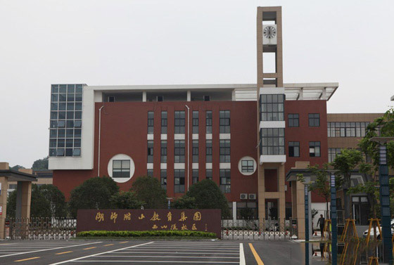 漾校区)学区房|湖师附小教育集团(西山漾校区)对口小区 湖州搜房网