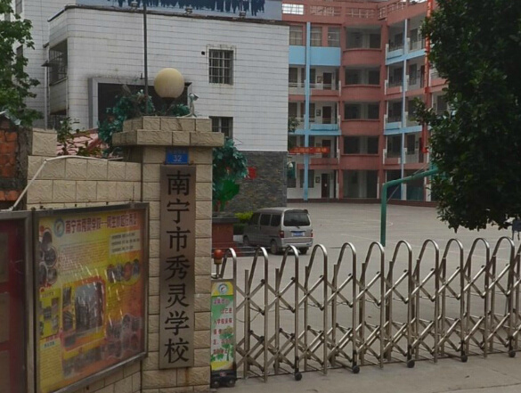 【南宁学区房租房_南宁初中学校附近租房信息