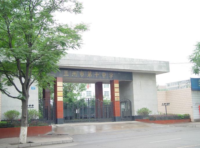 【兰州十二中附近二手房成交记录/小区成交价格|兰州