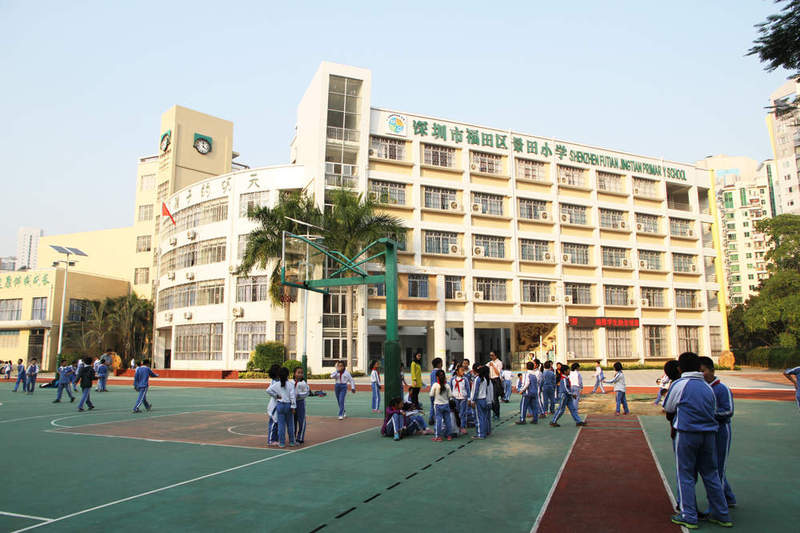 深圳市福田区景田小学