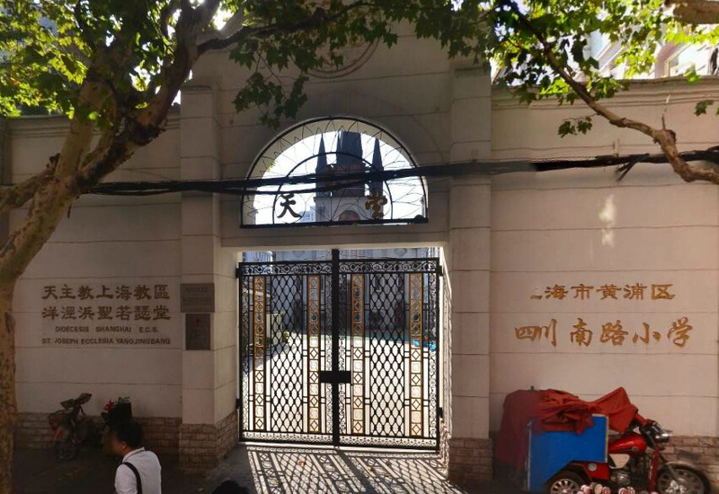 【上海四川南路小学学区房\/招生简章\/入学条件