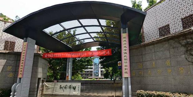 【福州市延安中学附近二手房\/小区详情\/招生简