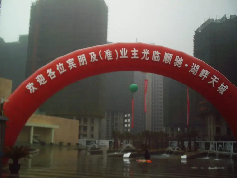 搜房网“看房团”系列活动之冬雨湖东看房记