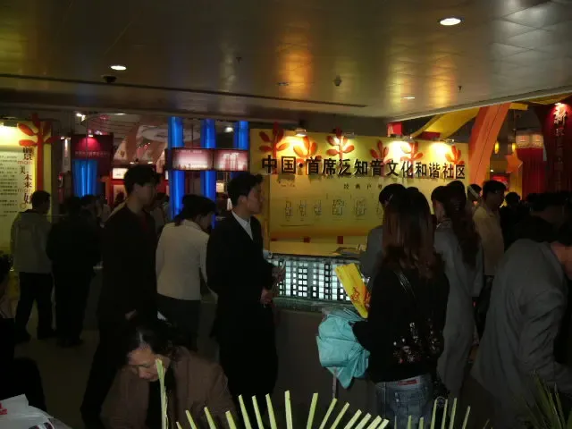 大洋彼岸·天籁城火爆亮相房展会 大洋彼岸·天籁城火爆亮相房展会