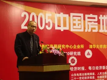 沿海位列中国房地产成长性企业三甲 沿海位列中国房地产成长性企业三甲