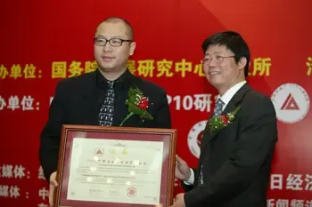 沿海位列中国房地产成长性企业三甲 沿海位列中国房地产成长性企业三甲