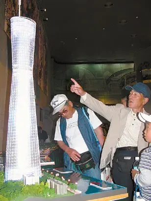 广州新电视塔高达610米 将成世界第一高塔(图) 广州新电视塔高达610米 将成世界第一高塔(图)