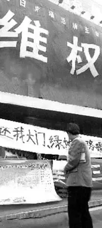 视点:垄断让霸王物业伺机大赚黑心钱(图) 视点:垄断让霸王物业伺机大赚黑心钱(图)