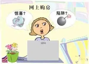 上网淘楼,一样淘得痛快 上网淘楼,一样淘得痛快