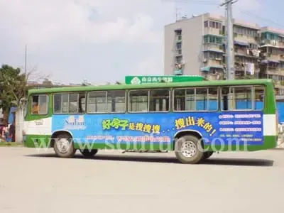 搜房网络火爆 车身广告“浇油” 搜房网络火爆 车身广告“浇油”