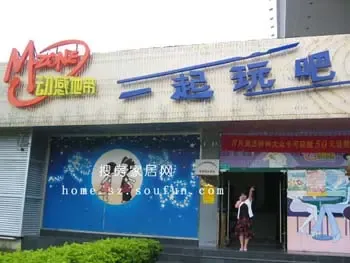 8月27日装修论坛周末聚会 8月27日装修论坛周末聚会
