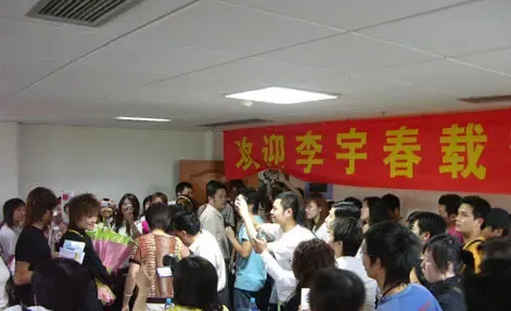 带你一起探密“超女冠军”李宇春的闺房(组图) 带你一起探密“超女冠军”李宇春的闺房(组图)