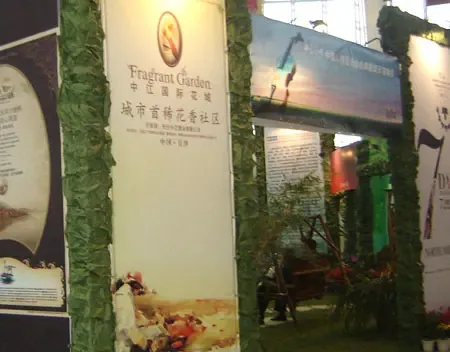花舞成都 住福中国 中江国际花城亮相第六届花博会 花舞成都 住福中国 中江国际花城亮相第六届花博会