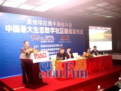 深企搭建全国最大生态数字社区 深企搭建全国最大生态数字社区