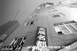 重庆名盘变成武汉人摇钱树 重庆楼盘很郁闷(图) 重庆名盘变成武汉人摇钱树 重庆楼盘很郁闷(图)