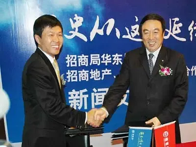 百年招商:历史从这里延续 百年招商:历史从这里延续
