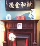 张信哲的中式韵味之家 别墅里的古董收藏(图) 张信哲的中式韵味之家 别墅里的古董收藏(图)