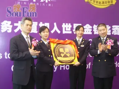 金中环商务大厦12月11日举行了隆重的“金钥匙授牌” 仪式 金中环商务大厦12月11日举行了隆重的“金钥匙授牌” 仪式
