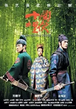 看张艺谋作品一一对应的楼市怪现象(图) 看张艺谋作品一一对应的楼市怪现象(图)