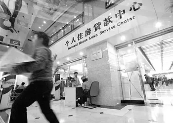 光大银行日前在蓉率先推出固定利率房贷 光大银行日前在蓉率先推出固定利率房贷