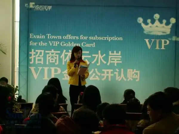 招商地产依云水岸3月12日VIP金卡公开认购 招商地产依云水岸3月12日VIP金卡公开认购