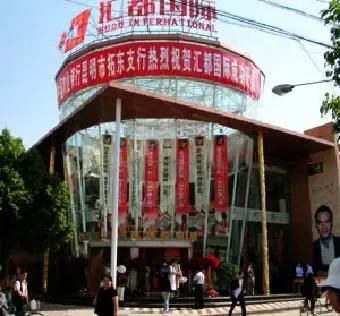 http://imgs.soufun.com/news/2006_03/13/1142249928632.jpeg