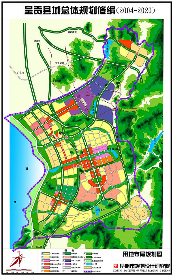 呈贡新城总体规划