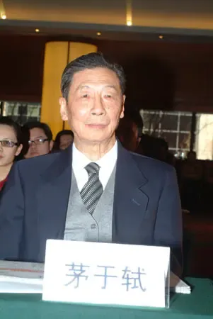 茅于轼语出惊人 暴利不是房地产本身造成的(图) 茅于轼语出惊人 暴利不是房地产本身造成的(图)