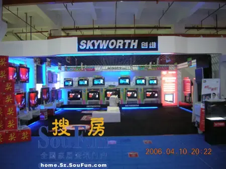 创维新品展示盛况空前 聚会深圳喜迎千款新品(图) 创维新品展示盛况空前 聚会深圳喜迎千款新品(图)