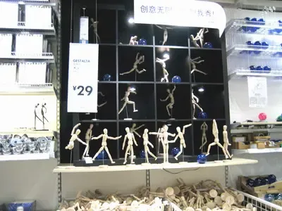 主赴上海宜家购物