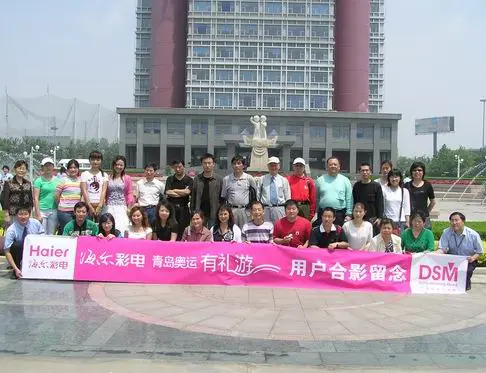 流媒体电视成趋势 全国用户到海尔溯源(图)