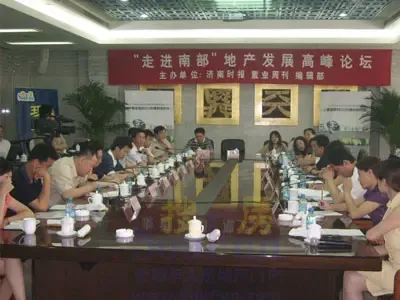 直播现场 直播现场