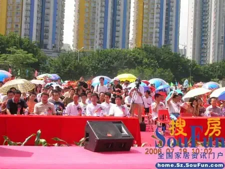 世纪中心南山店今日震撼登场(组图) 世纪中心南山店今日震撼登场(组图)