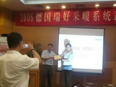 德国瑞好管产品新闻发布会|搜房地产资讯