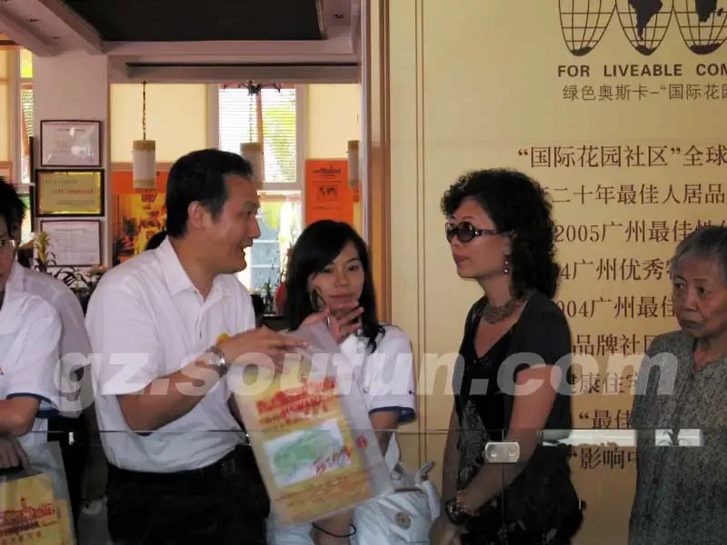 珠三角购房团 珠三角购房团