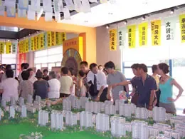 美林小城三期火爆开盘 生态小区魅力难挡 美林小城三期火爆开盘 生态小区魅力难挡
