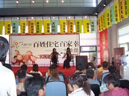 美林小城三期火爆开盘 生态小区魅力难挡 美林小城三期火爆开盘 生态小区魅力难挡