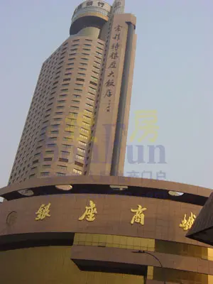 银座商城