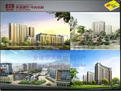 直播回顾:外海现代中央花园开盘暨产品说明会(图) 直播回顾:外海现代中央花园开盘暨产品说明会(图)