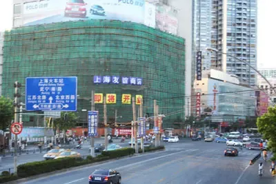 新曹家渡揭幕"暗战" 悦达芳汇广场品牌大"选秀" 新曹家渡揭幕"暗战" 悦达芳汇广场品牌大"选秀"