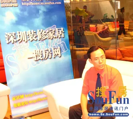 搜房专访:浙江顾家工艺沙发公司营销总监刘宏 搜房专访:浙江顾家工艺沙发公司营销总监刘宏