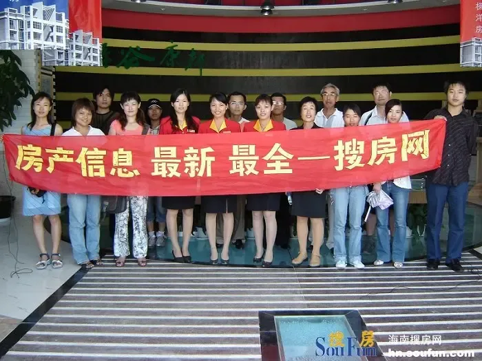 快讯:海南搜房网购房团今日在绿谷康都成交两套 快讯:海南搜房网购房团今日在绿谷康都成交两套